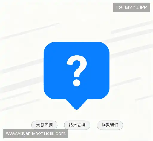 问题攻略